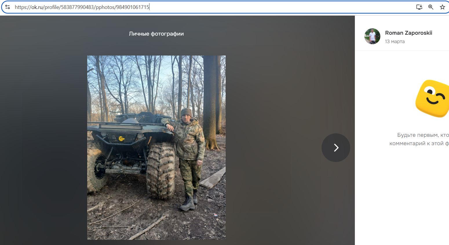 Zaporozhskiy_Roman_001__SoR_017__-OK.jpg